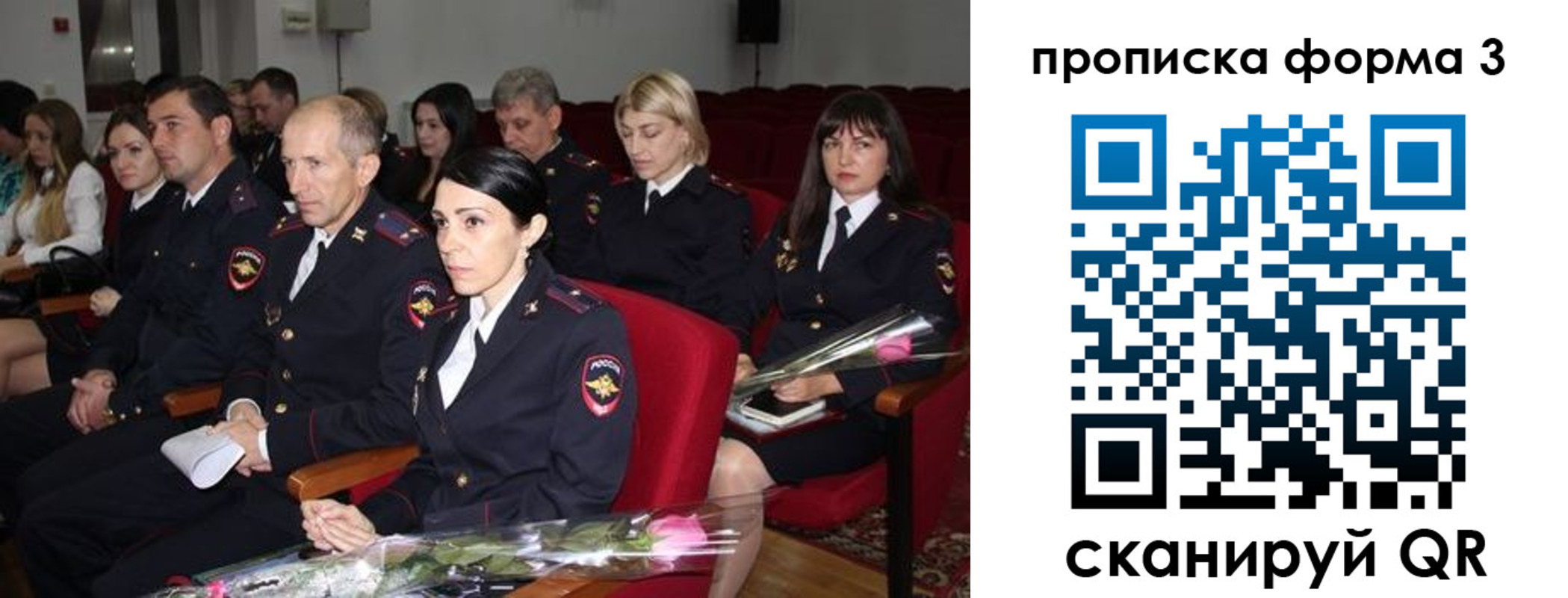 временная регистрация 2025 в Майкопе