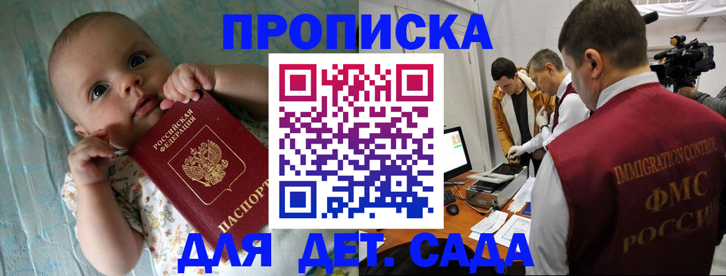 пропишу в квартире в Майкопе
