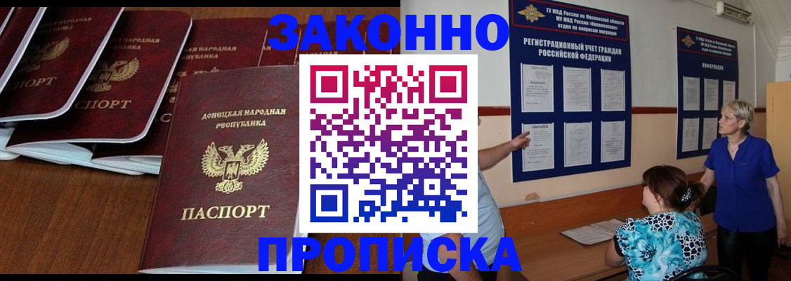 найти адрес прописки в Майкопе