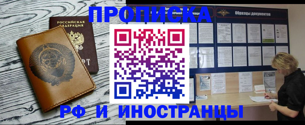 найти адрес прописки в Майкопе